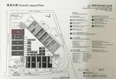 我公司參加2016年雅式橡塑展，歡迎新老客戶到場